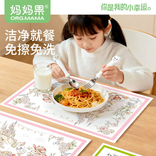 儿童一次性餐垫防水防油小学生桌垫外出便携婴儿吃饭桌布家用餐布