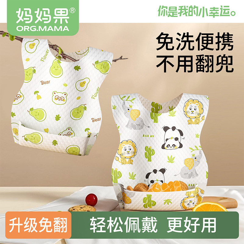 婴儿童一次性围兜食饭兜幼儿口水兜防水吃饭围嘴宝宝喂饭辅食神器,婴童用品,食饭兜,淘宝优惠券,粉丝福利购,淘宝优惠卷