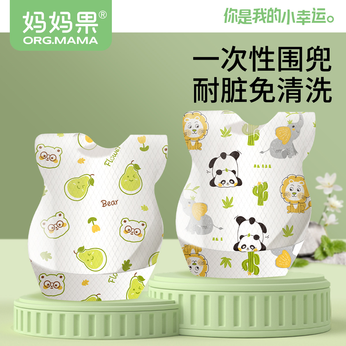 一次性饭兜宝宝口水围兜吃饭防水婴儿辅食喂饭夏季男孩女围嘴罩衣,婴童用品,食饭兜,淘宝优惠券,粉丝福利购,淘宝优惠卷