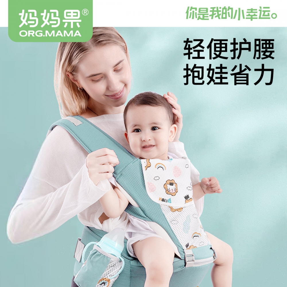 婴幼儿轻便四季腰凳六个月以上宝宝抱抱托背带二合一外出带娃神器