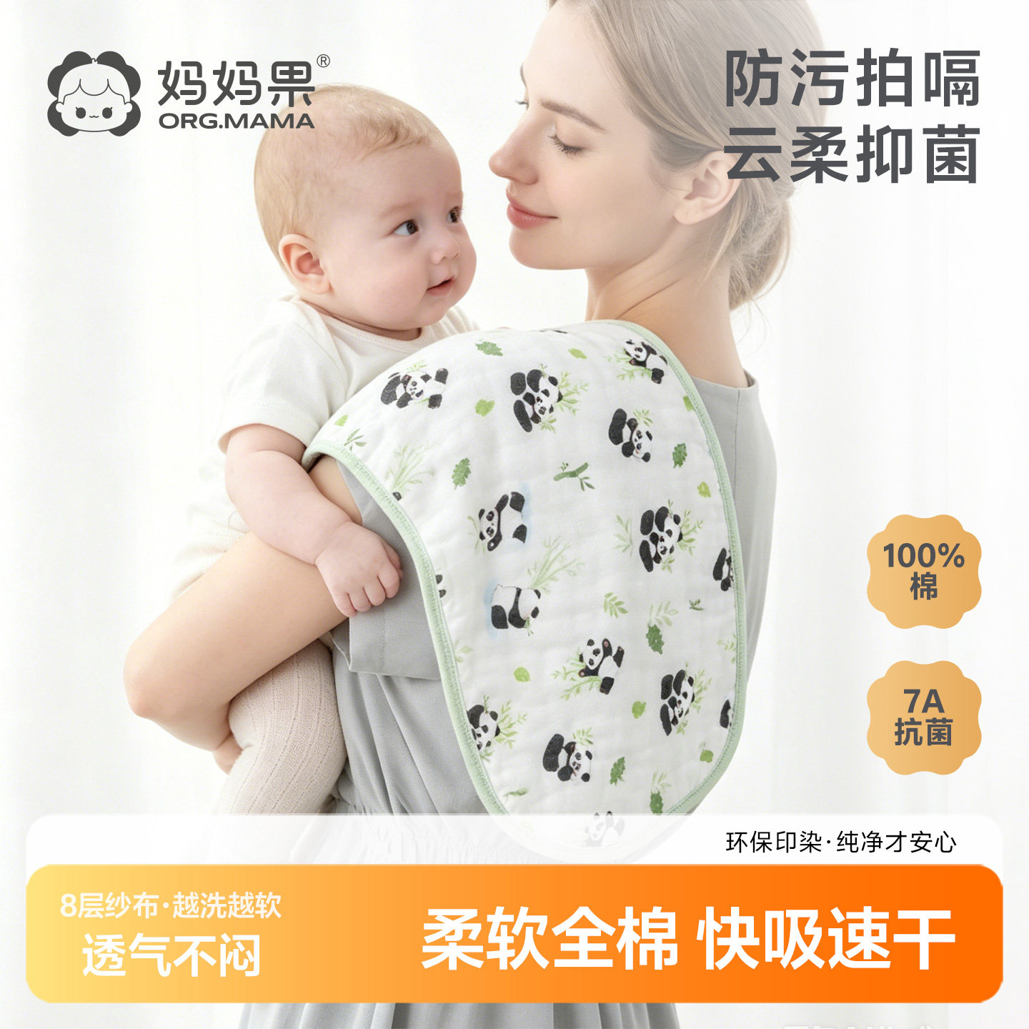 婴儿口水巾防吞奶垫巾纯棉宝宝纱布新生儿长方巾隔奶垫肩巾