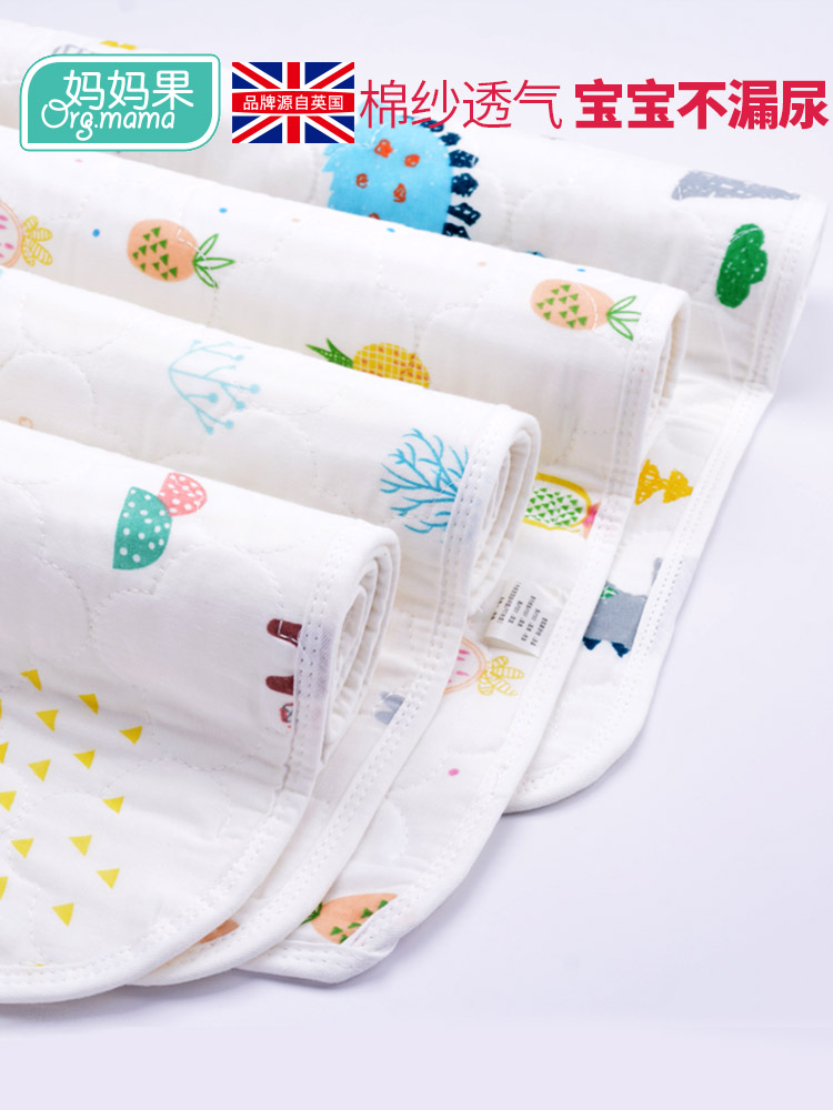 Baby isolation pad Cotton gauze waterproof washable newborn baby summer anti-urine special menstrual aunt mat