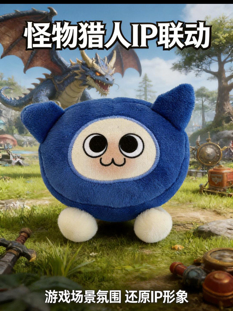 怪物猎人崛起呆猫毛绒玩具游戏周边动漫猫公仔娃娃艾露猫玩偶抱枕