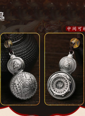 妙如意葫芦吊坠 可转动八卦盘 六字真言珠子项坠挂坠情侣款首饰