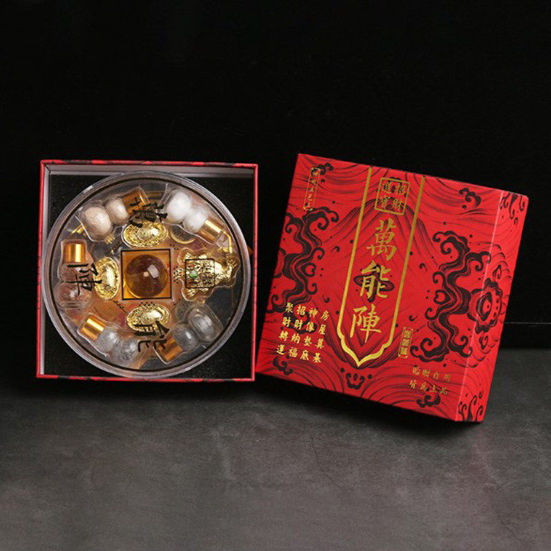 妙如意 神州五色土小葫芦万能阵招财进宝三足金蟾水晶球家居摆件