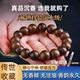 沉香手串真品天然奇楠沉水级老料108颗念珠女佛珠男芽庄越南保真