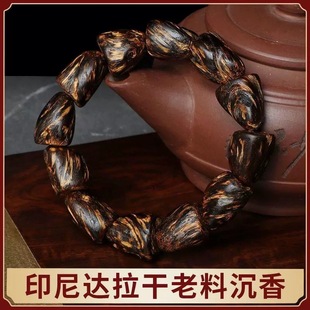 天然海南虫漏沉香手串沉水级树心油黑油老料随形佛珠念珠文玩手链