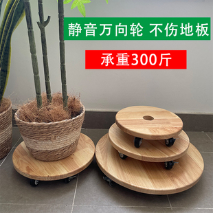 实木万向轮移动花盆绿植托盘静音鱼缸水缸底座大托架重物移动神奇