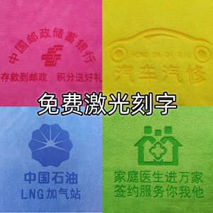 定制logo毛巾刻字来图定做广告巾绣字印字宣传礼品加油站赠品毛巾