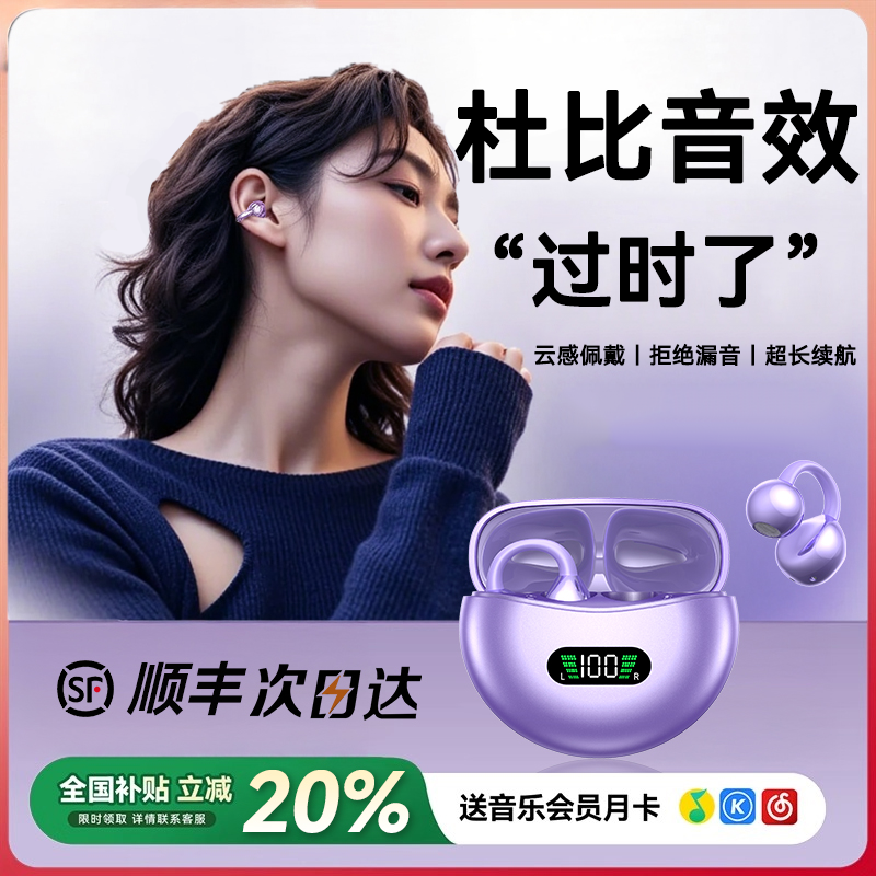 【胖东来严选】德国2025新款耳机