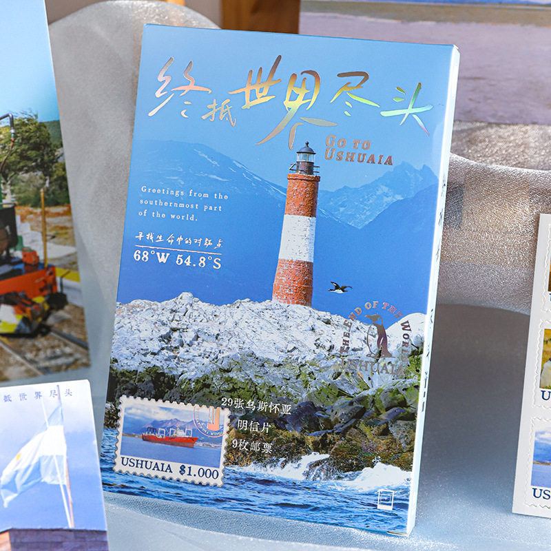 沐染 烫银明信片终抵世界尽头 文艺风景生日礼物装饰留言祝福卡片