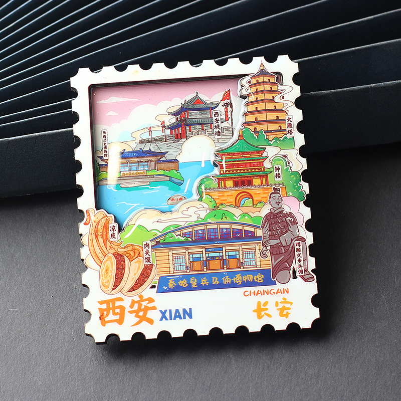 陕西西安合集城市邮票系列木质冰箱贴文创旅游纪念品伴手礼装饰贴