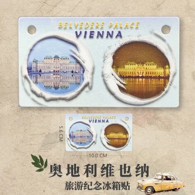奥地利维也纳城市旅游纪念冰箱贴铁质长方形吊件磁贴