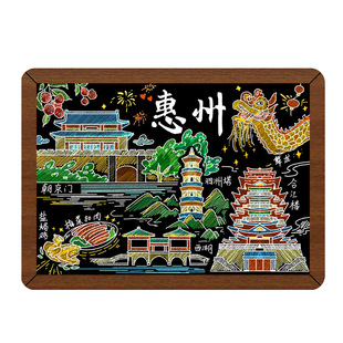 广东惠州手绘黑板木质城市冰箱贴磁吸创意立体旅游纪念品伴手礼