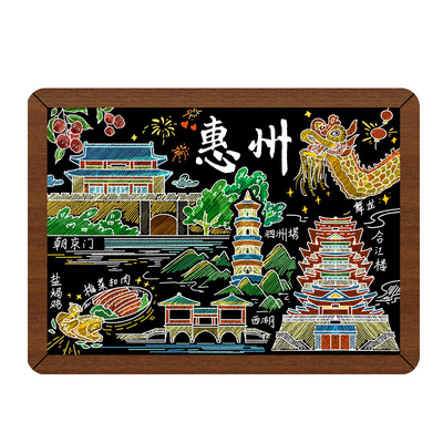 广东惠州手绘黑板木质城市冰箱贴磁吸创意立体旅游纪念品伴手礼
