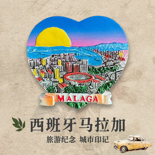新款文创西班牙马拉加立体景点纪念品冰箱贴居家装饰伴手礼磁吸贴