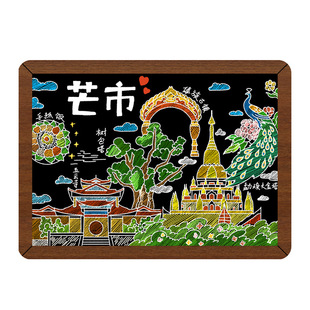 云南芒市手绘黑板木质城市冰箱贴磁吸创意立体旅游纪念品伴手礼