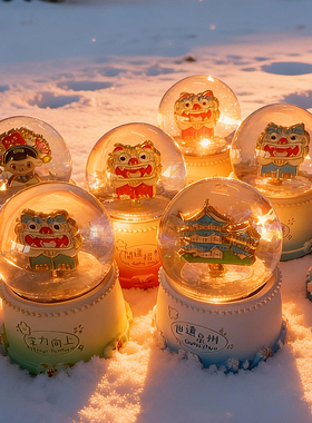 狮三百魔法狮新年飘雪水晶球摆件