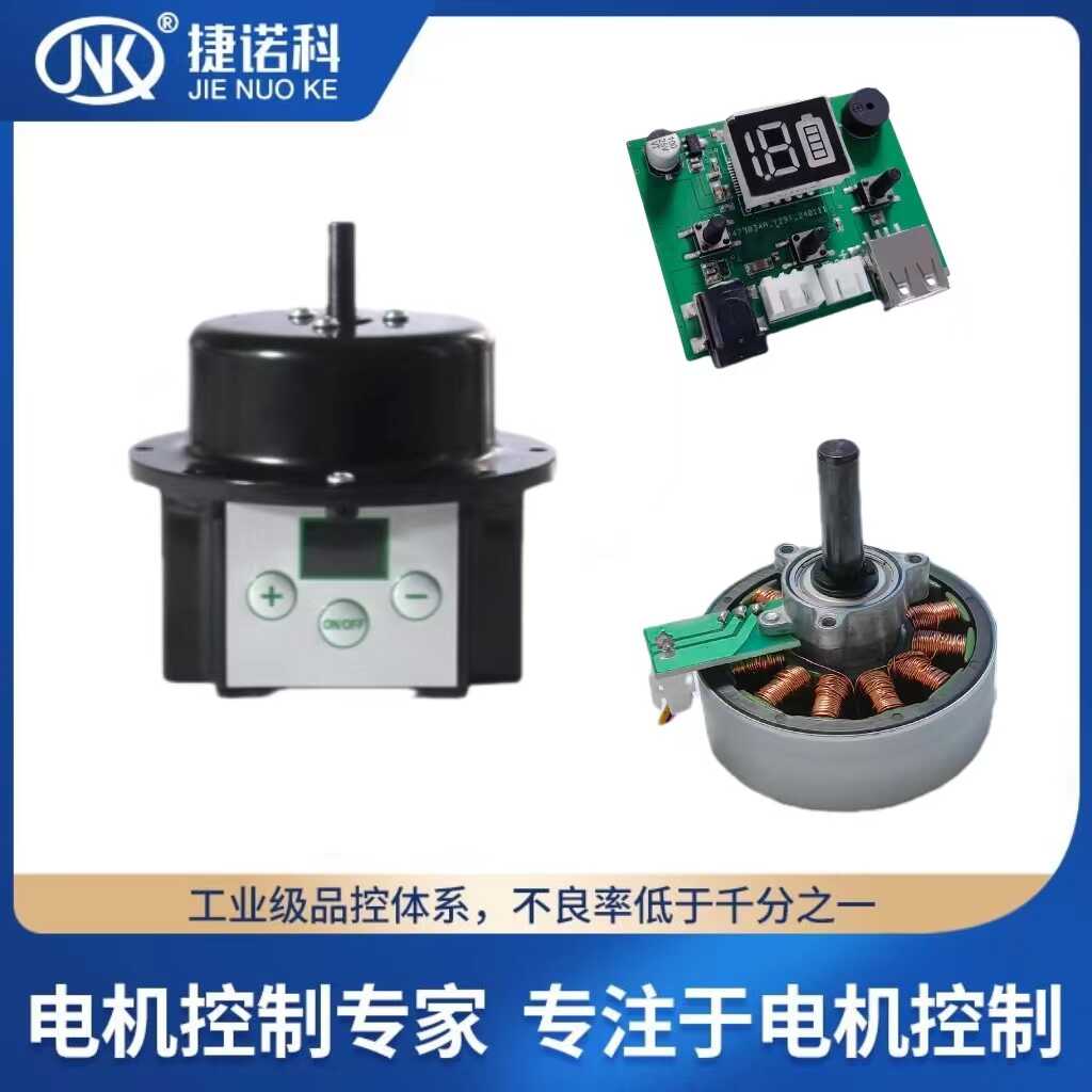 电机控制器通用款可调速正反转