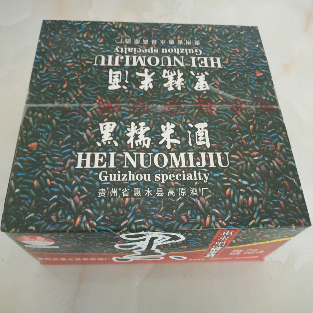 惠水黑糯米酒粮食酒女生酒特产自酿老高原20罐装整箱包邮