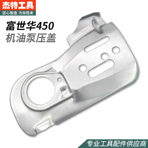 导板垫片贴片铁片加厚