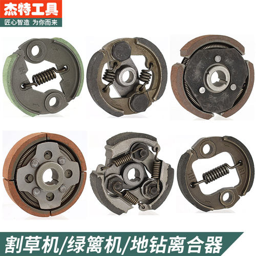 可开发票离合器螺丝弹簧