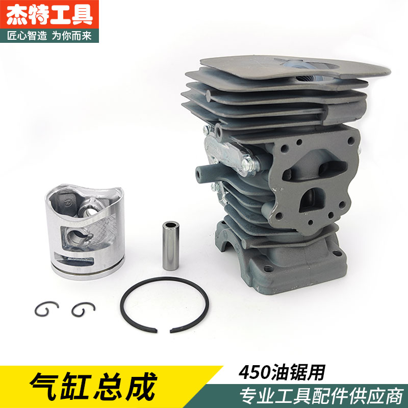 油锯气缸活塞缸套450活塞环