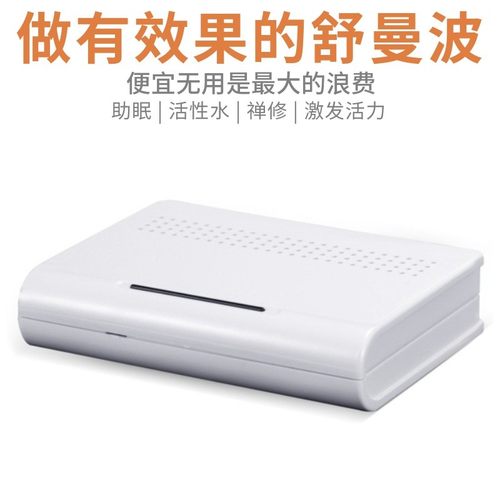 科瑞安徽助眠活水舒曼波音质好3