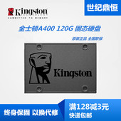 240G A400 480G 960G 机固态硬盘高速 Kingston 笔记本台式 金士顿