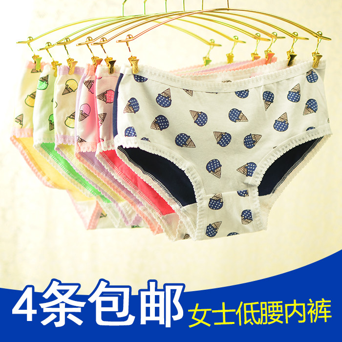 Slip L231 en coton - Ref 643880 Image 1