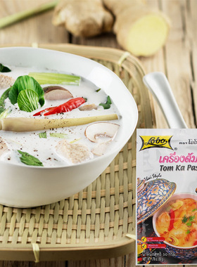 泰国冬卡tom kha椰奶浆鸡汤泰式椰子鸡全套配料火锅汤料底料3人份