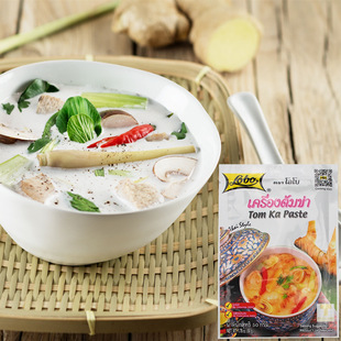 泰国冬卡tom 椰子鸡全套配料火锅汤料底料3人份 kha椰奶浆鸡汤泰式