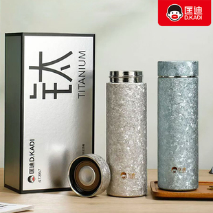 匡迪5995号商务钛杯双层纯钛真空保温杯办公过滤泡茶水杯礼品杯子
