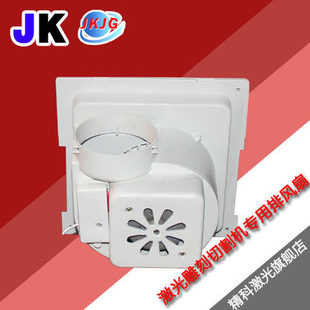 精科激光雕刻机刻章机电脑刻章机排烟扇排烟机排风扇风机烟管