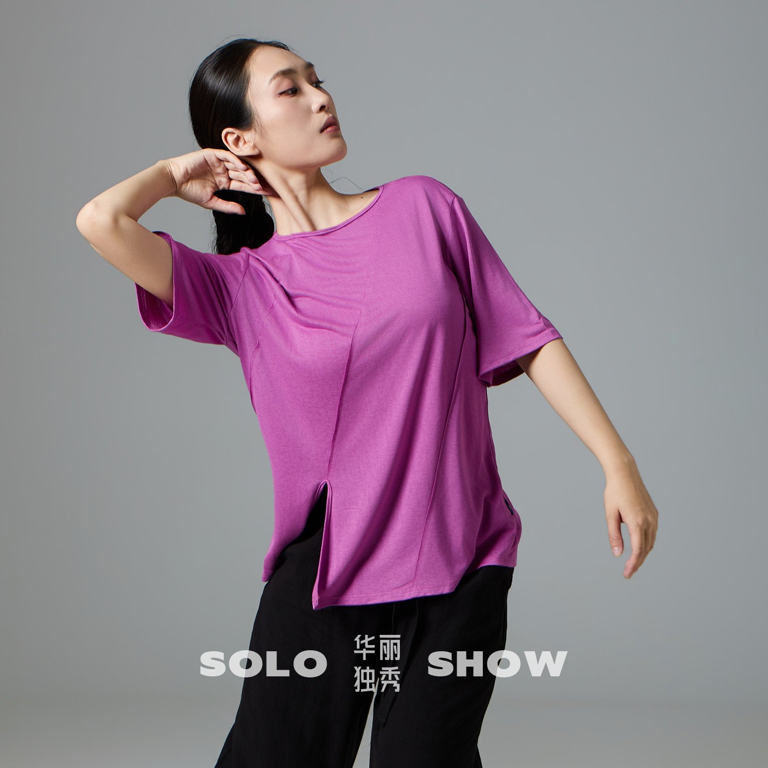 华丽独秀现代舞舞蹈服设计感短袖上衣T恤宽松显瘦训练服练功服女图片