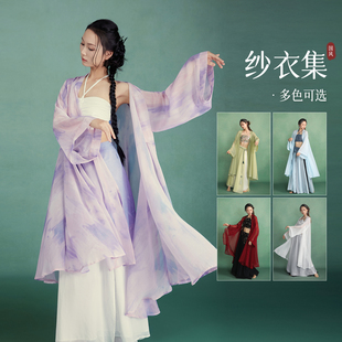 华丽独秀古典舞纱衣外披合集古风爵士仙气飘飘汉服舞蹈服演出服女