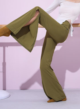 现代舞裤子侧高开叉练功服长裤女直筒古典舞舞蹈服显瘦显腿长拉丁