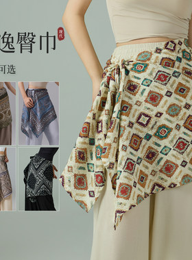 华丽独秀现代舞练功服臀巾合集复古印花百搭P帘民族舞训练舞蹈服