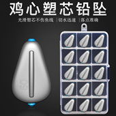 钓鱼鸡心铅坠塑芯扁铅坠海竿铅坨远投抛竿串钩定位铅坠通心空心铅