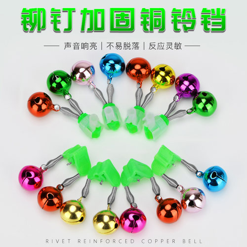 海竿铃铛钓鱼防防掉夜光高灵敏度