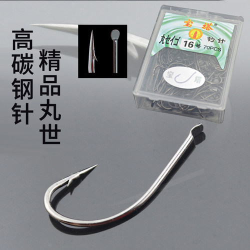 钓鱼钩散装正品宝塔丸世长柄细条歪嘴钓钩有倒刺鱼勾盒装渔钩海钓 - 封面