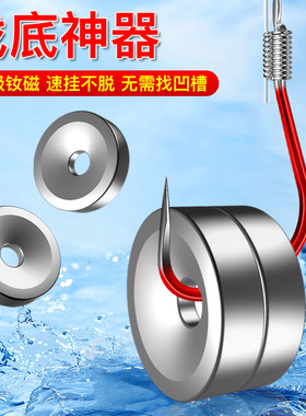 钓鱼专用自动找底神器快速调漂强磁快速找底铅坠小配件渔具用品
