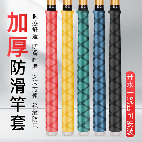 加厚绝缘热缩管钓梦者