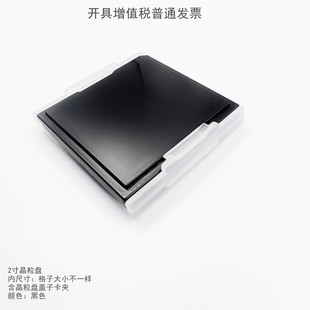 2寸防静电芯片电容盒华夫盒芯粒储存盘裸片晶粒盒Tray盘IC托盘链5