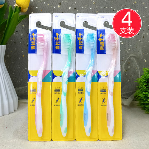 青蛙王子软毛牙刷深入清洁护齿