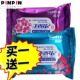 桑拓丁香花草本洁阴护理卫生湿巾22片不含酒精不刺激弱酸清洁舒爽
