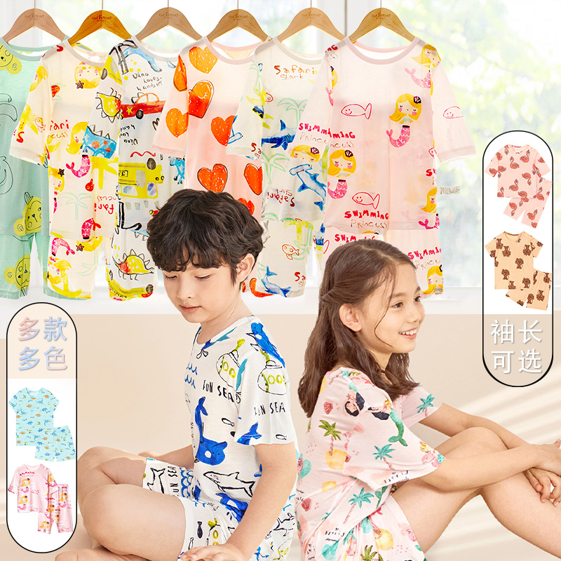 女孩男孩超薄丝光棉宝宝空调服夏