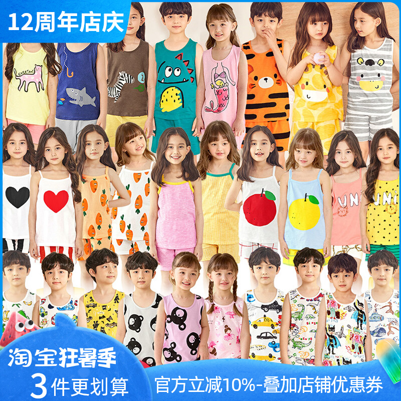 女童吊带套装夏儿童吊带背心女孩宝宝家居服男童无袖睡衣砍袖