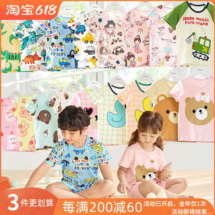 儿童睡衣短袖男童竹节棉家居服女童空调服宝宝短裤套装纯棉居家服