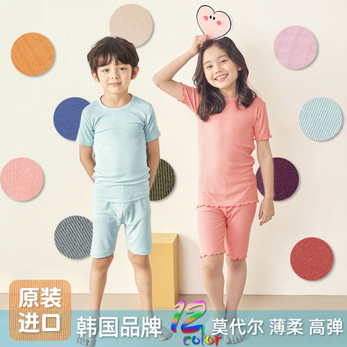 韩国儿童家居服短袖睡衣短裤T恤套装夏超薄高弹莫代尔宝宝内衣A类